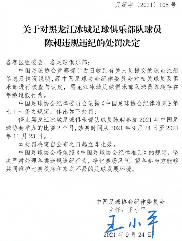 ”塔雷米现年31岁，这位伊朗前锋本赛季为波尔图出战14次葡超贡献3球1助攻，出战6次欧冠贡献2球2助攻，德转当前身价1800万欧。